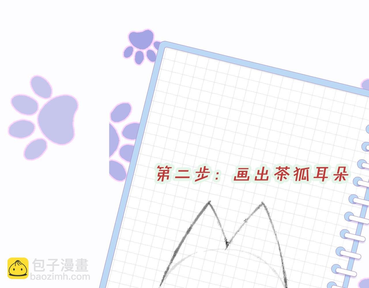 第9期 绘画小课堂来啦
