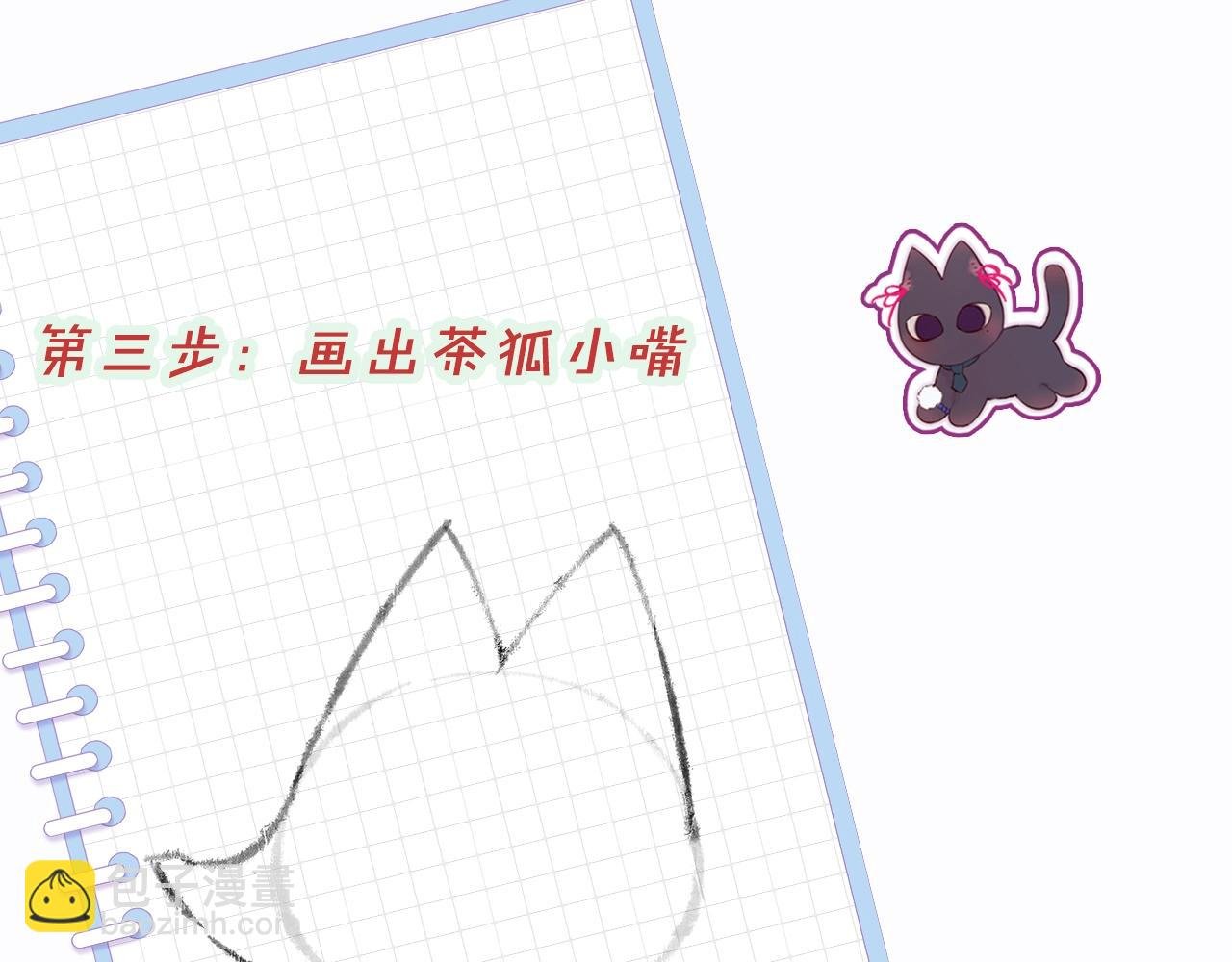 第9期 绘画小课堂来啦