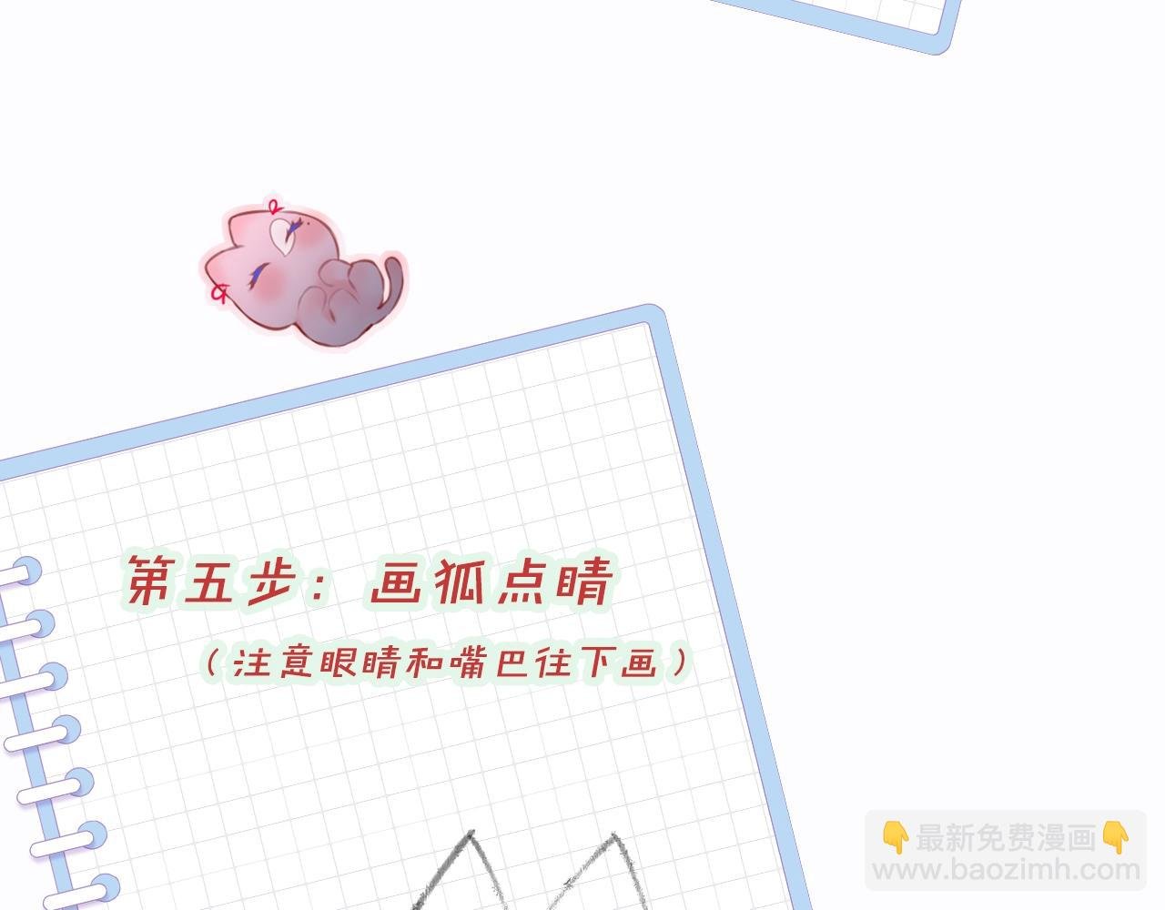 第9期 绘画小课堂来啦