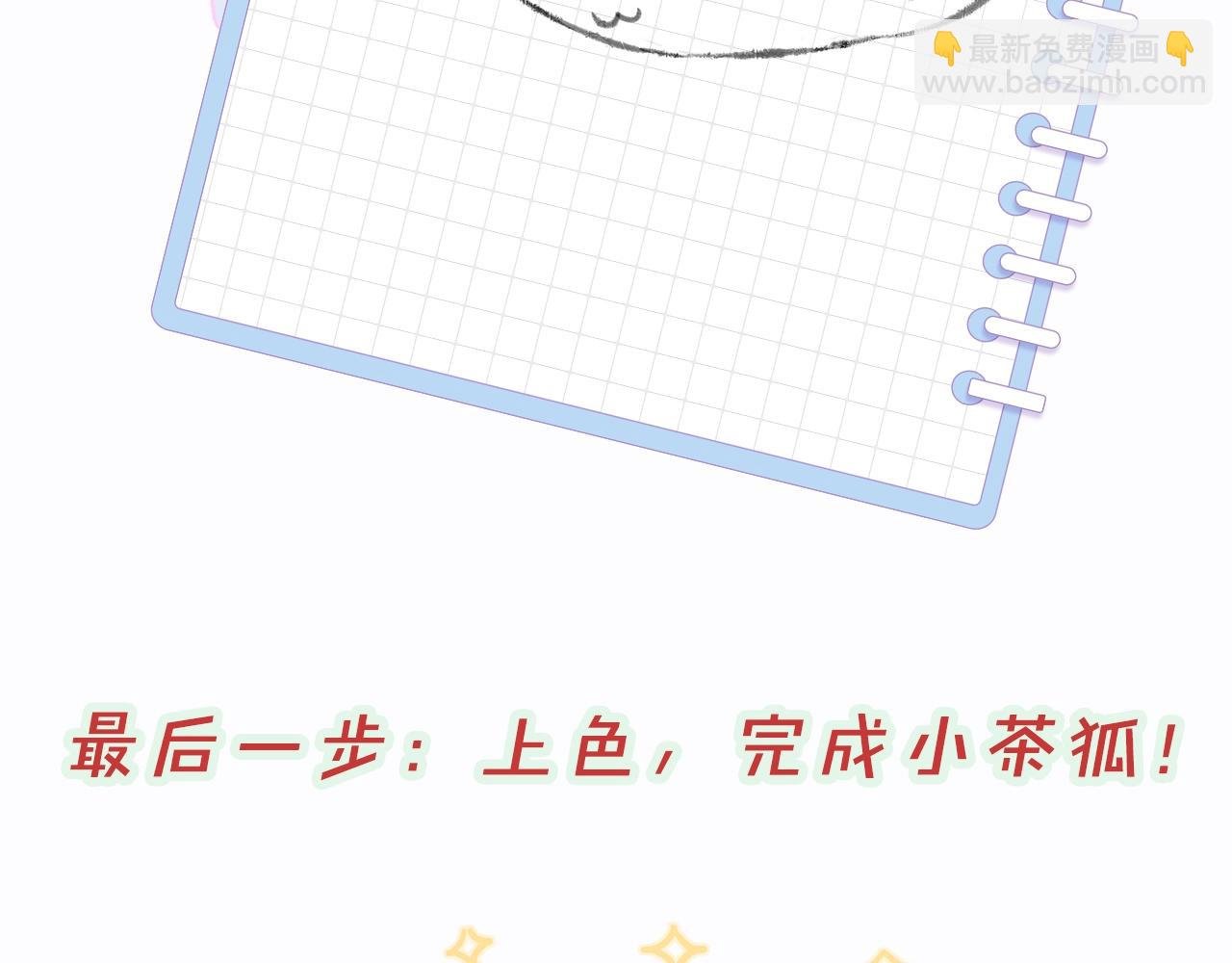 第9期 绘画小课堂来啦