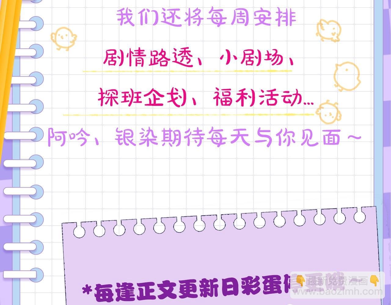 第10期 学业水平测试