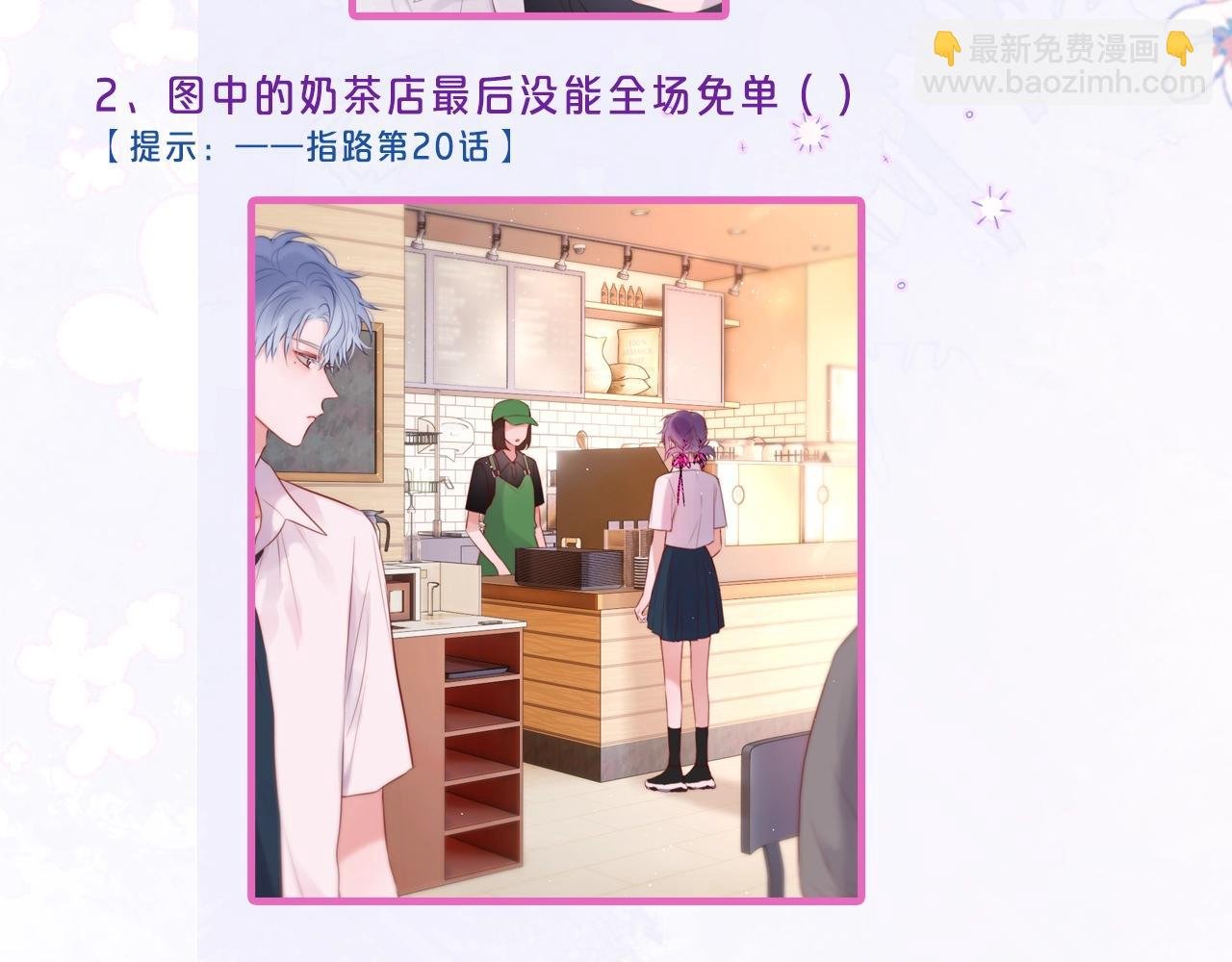 第10期 学业水平测试
