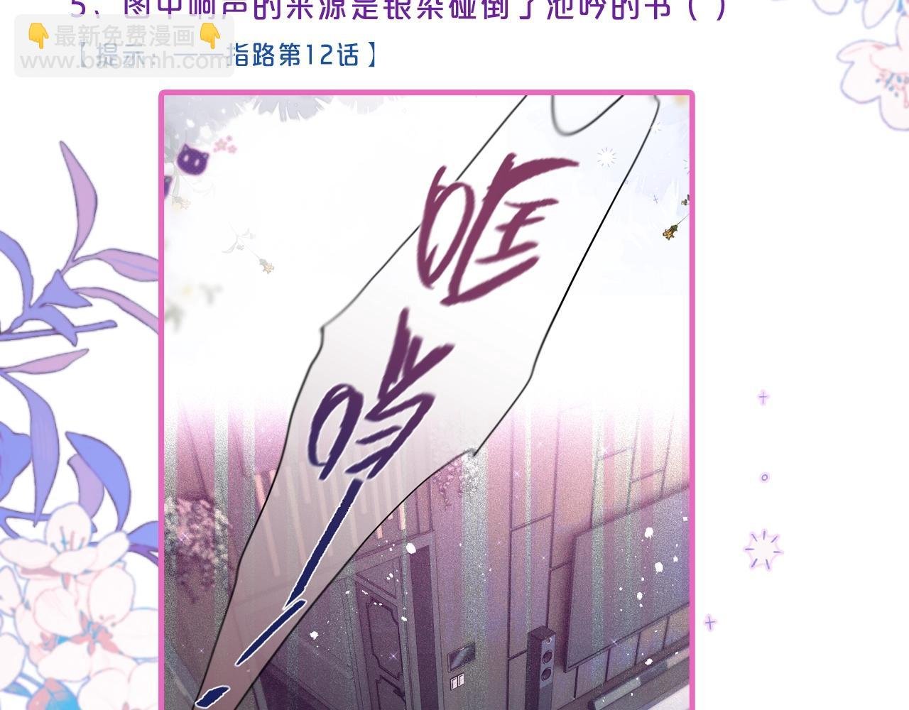 第10期 学业水平测试