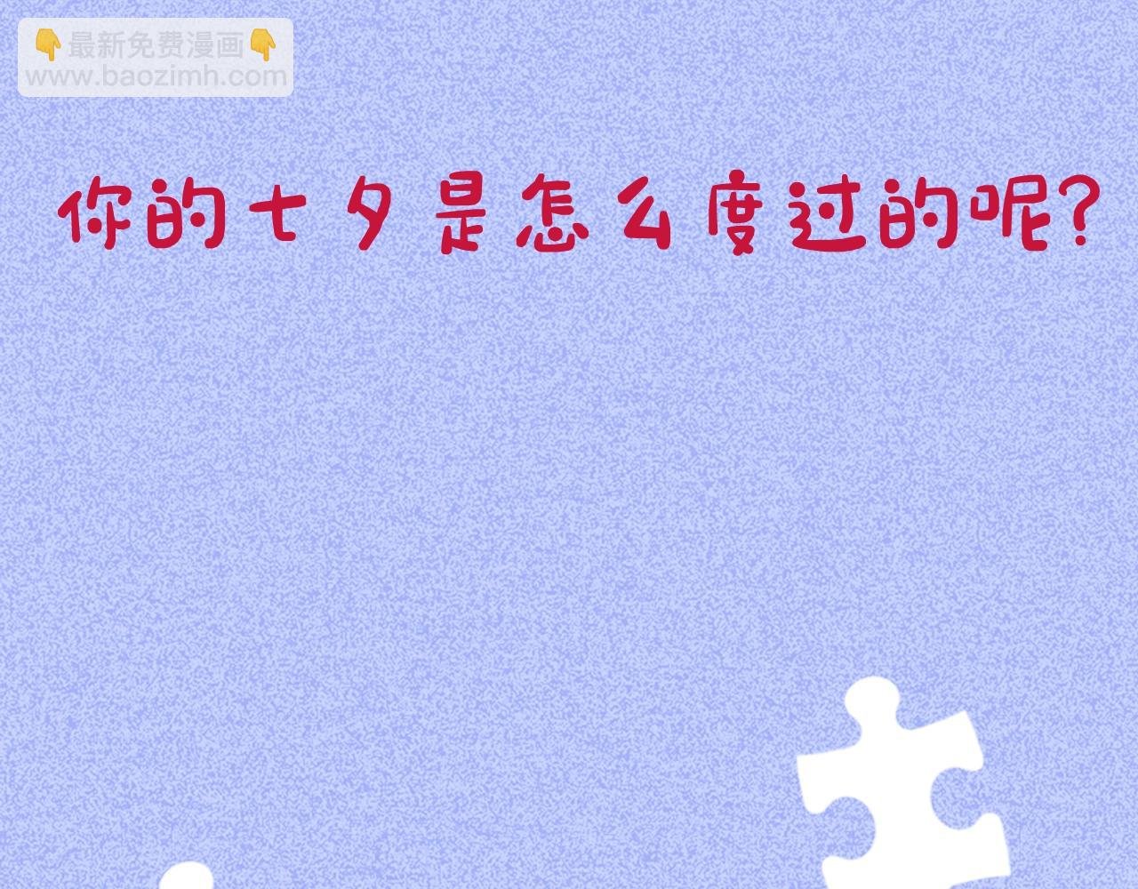 第11期 捡到了她的手机！