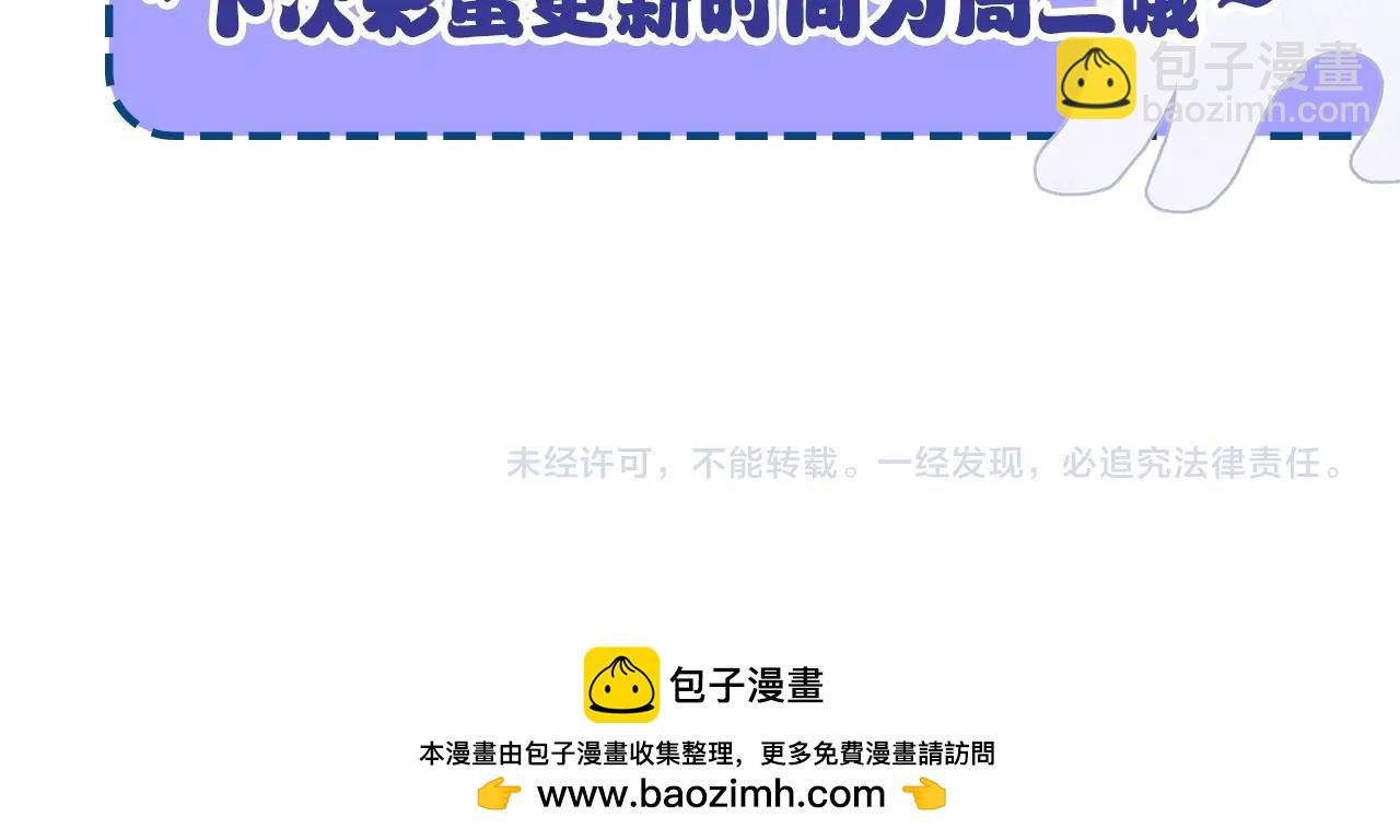 第11期 捡到了她的手机！