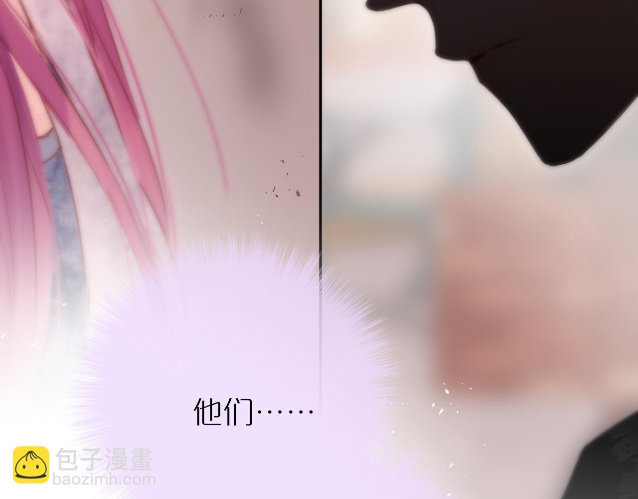 第64话 再度变粉