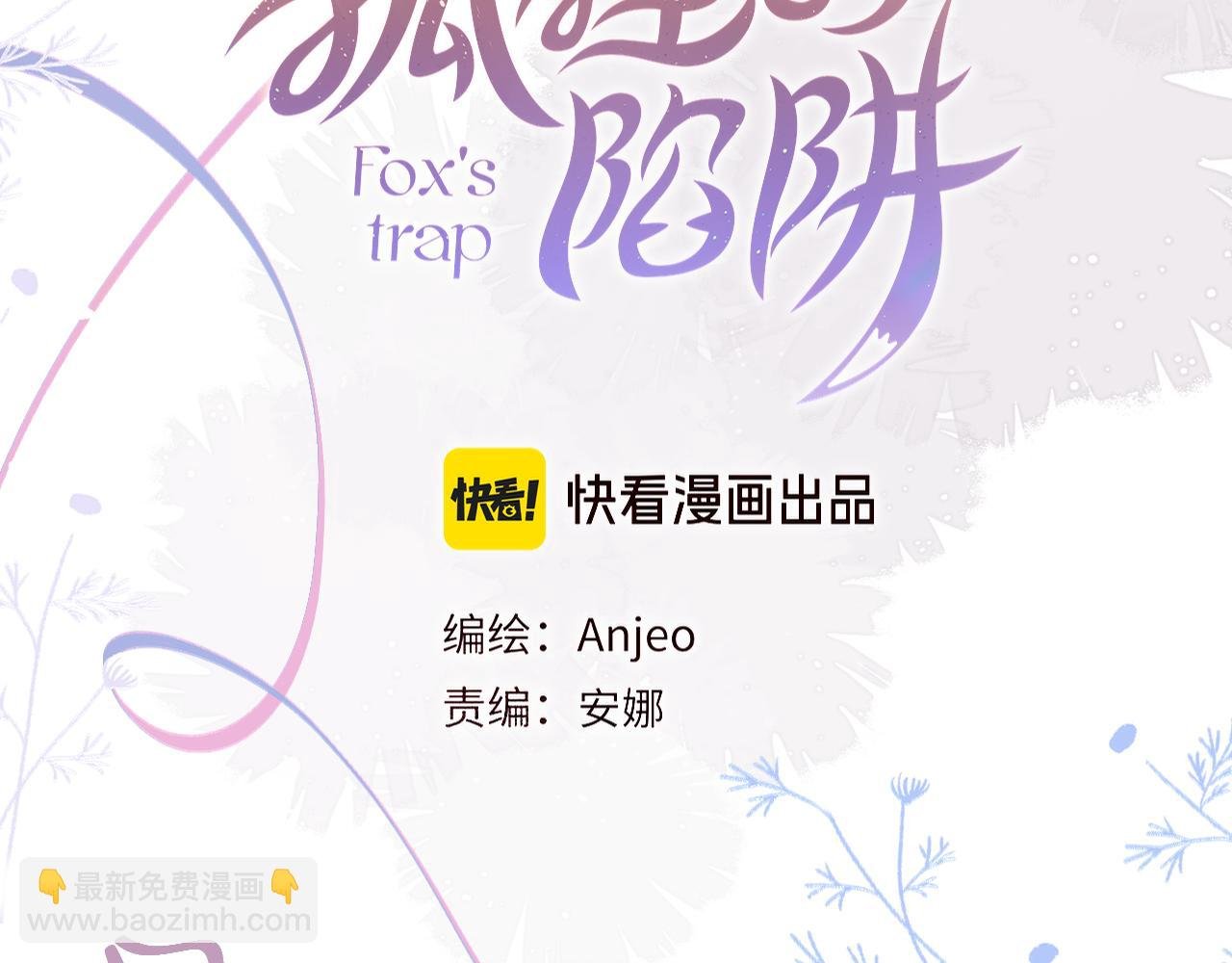 第64话 再度变粉