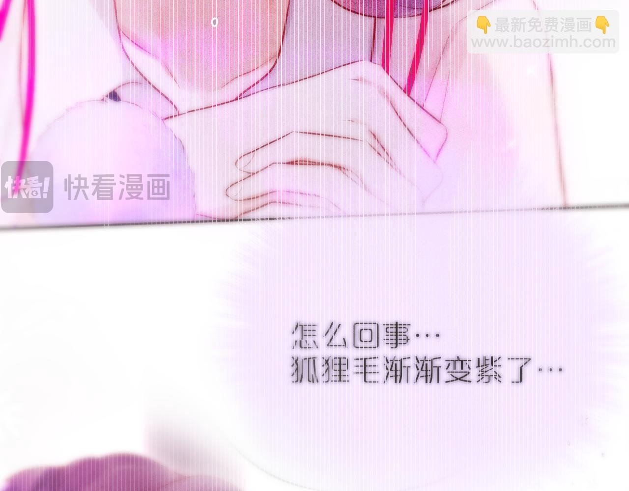 第64话 再度变粉