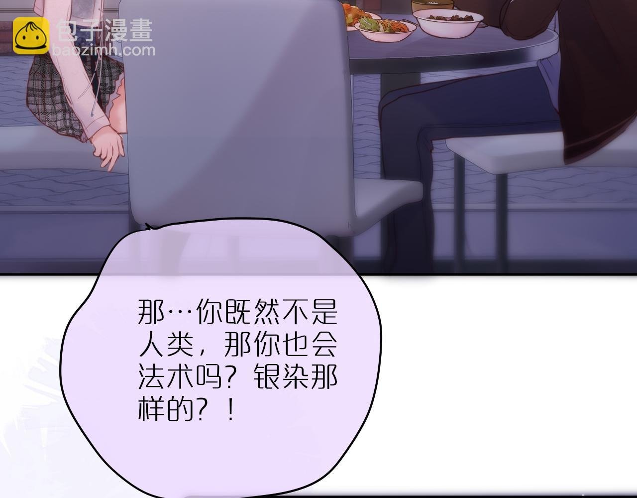 第64话 再度变粉