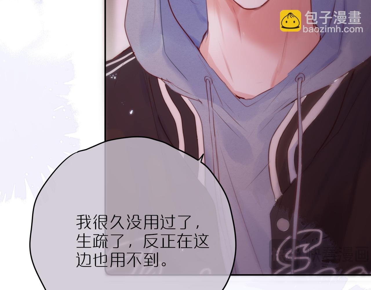 第64话 再度变粉