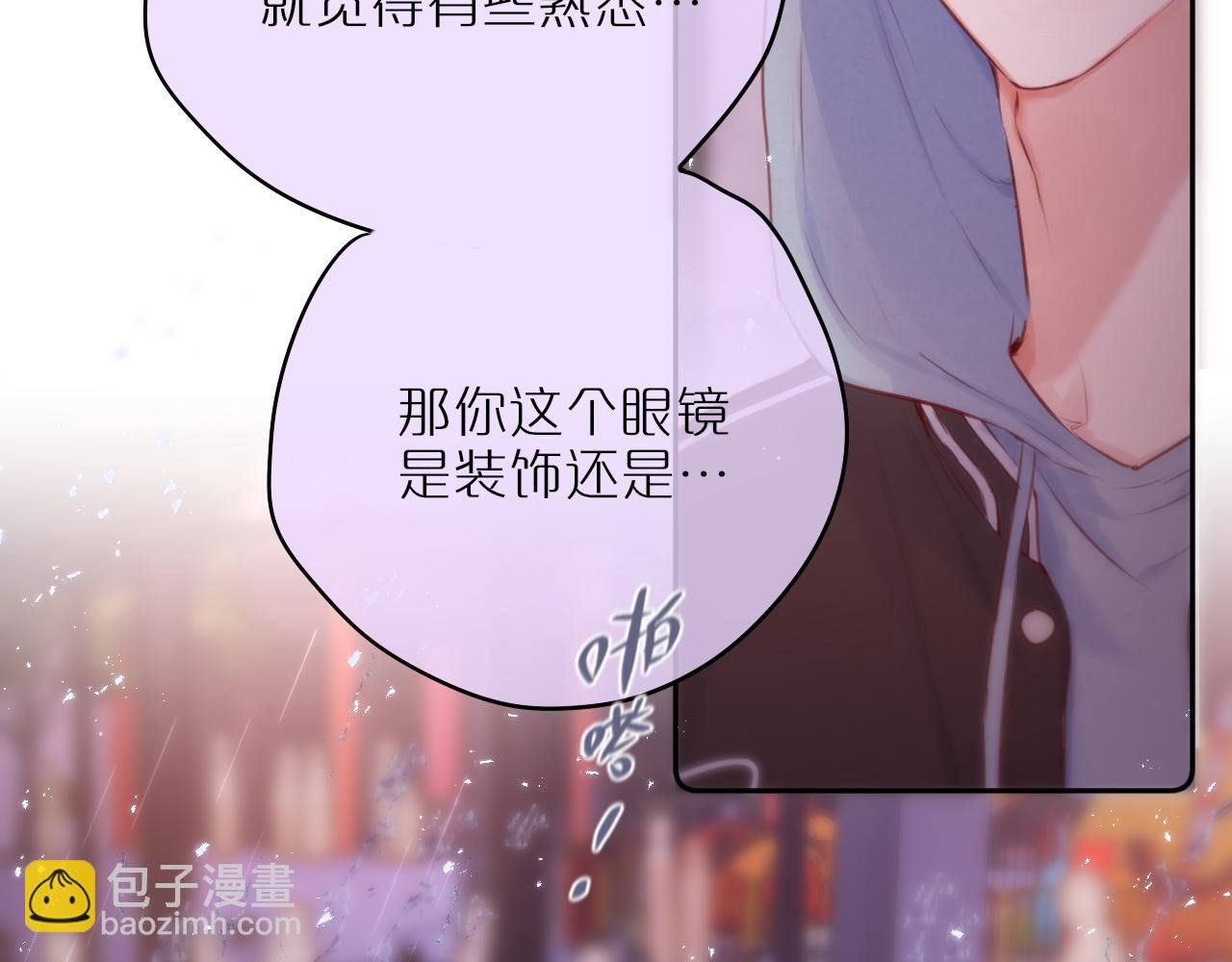 第64话 再度变粉