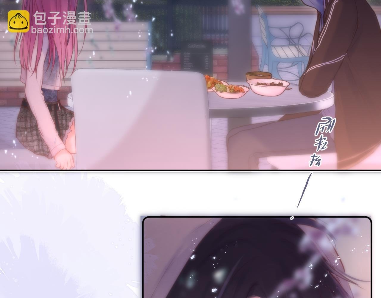 第64话 再度变粉