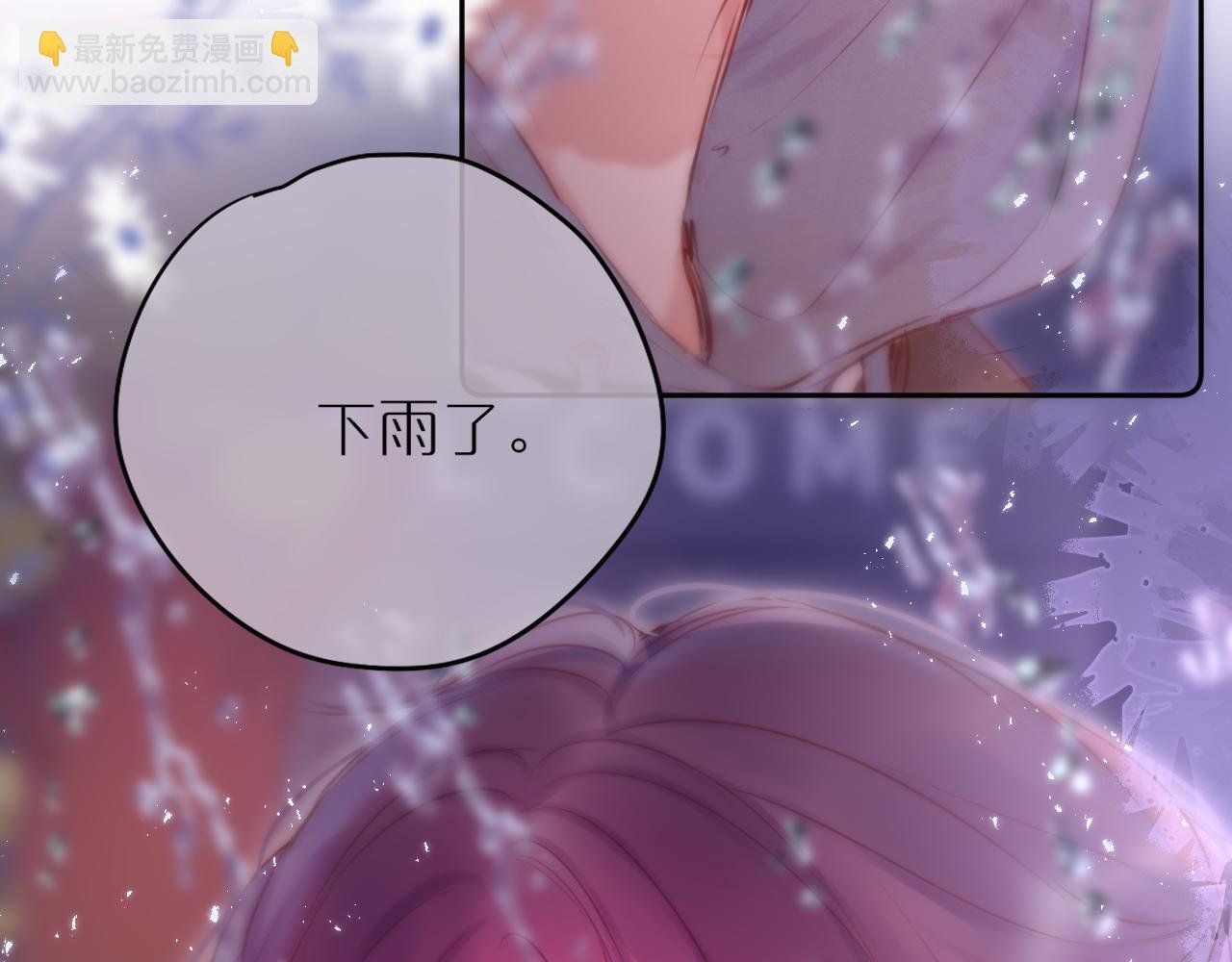 第64话 再度变粉
