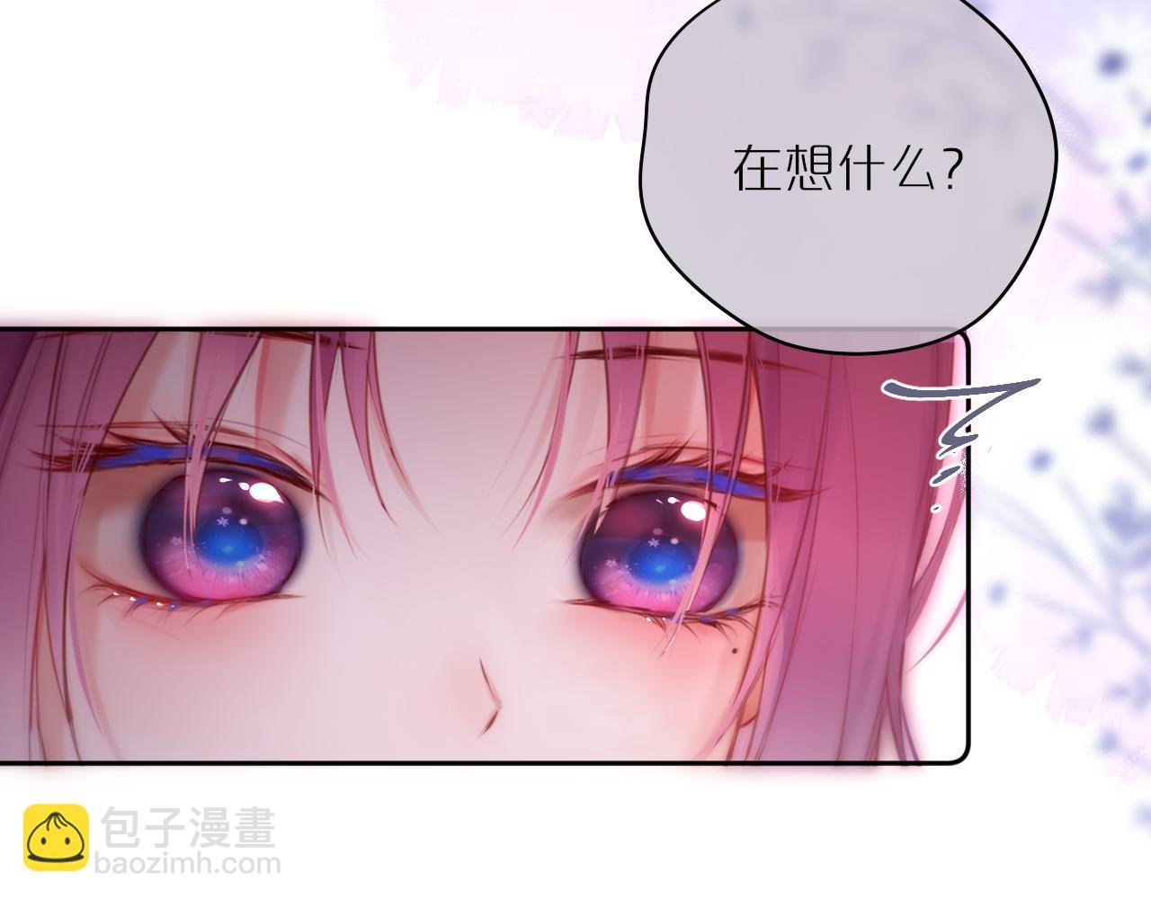 第64话 再度变粉