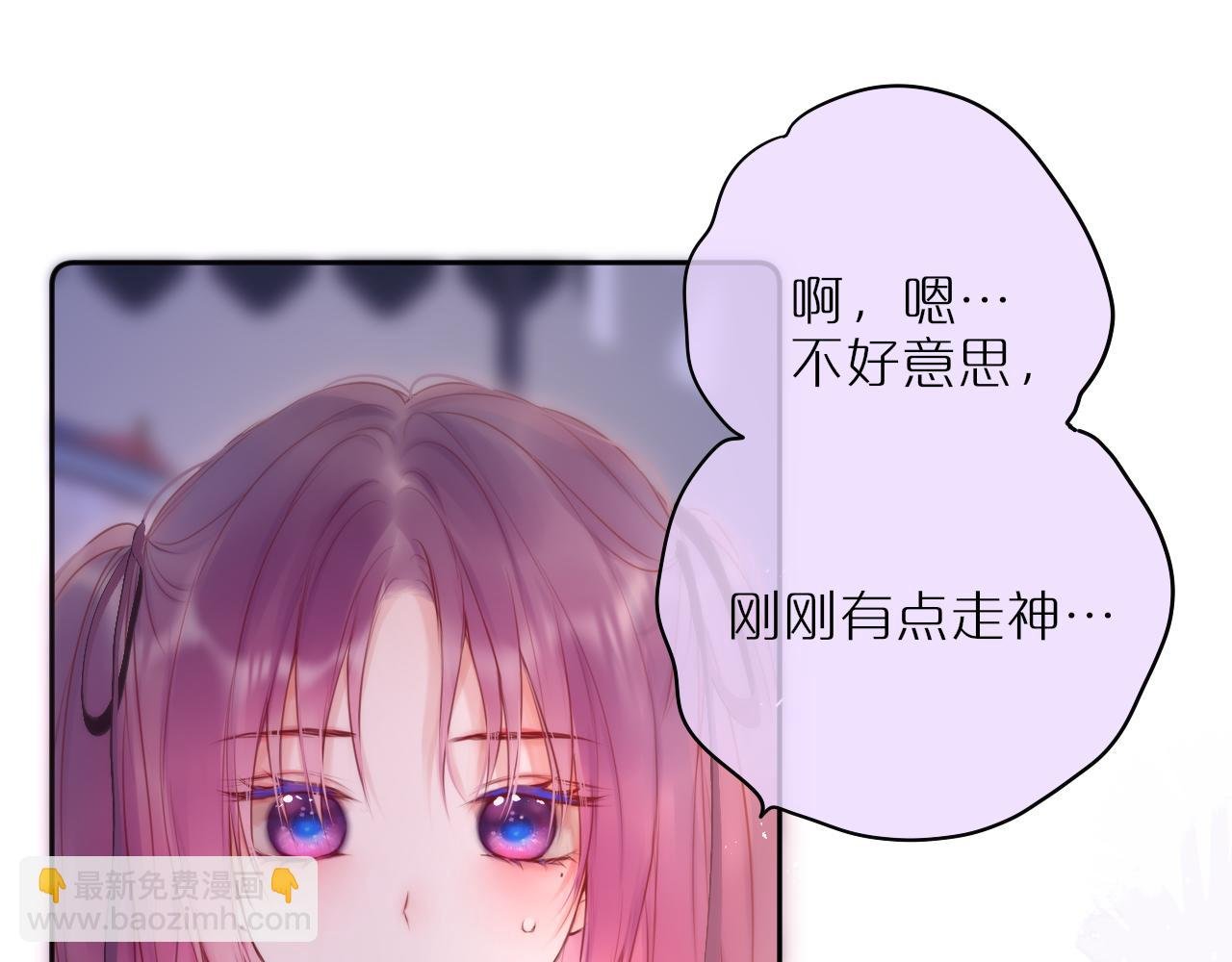 第64话 再度变粉