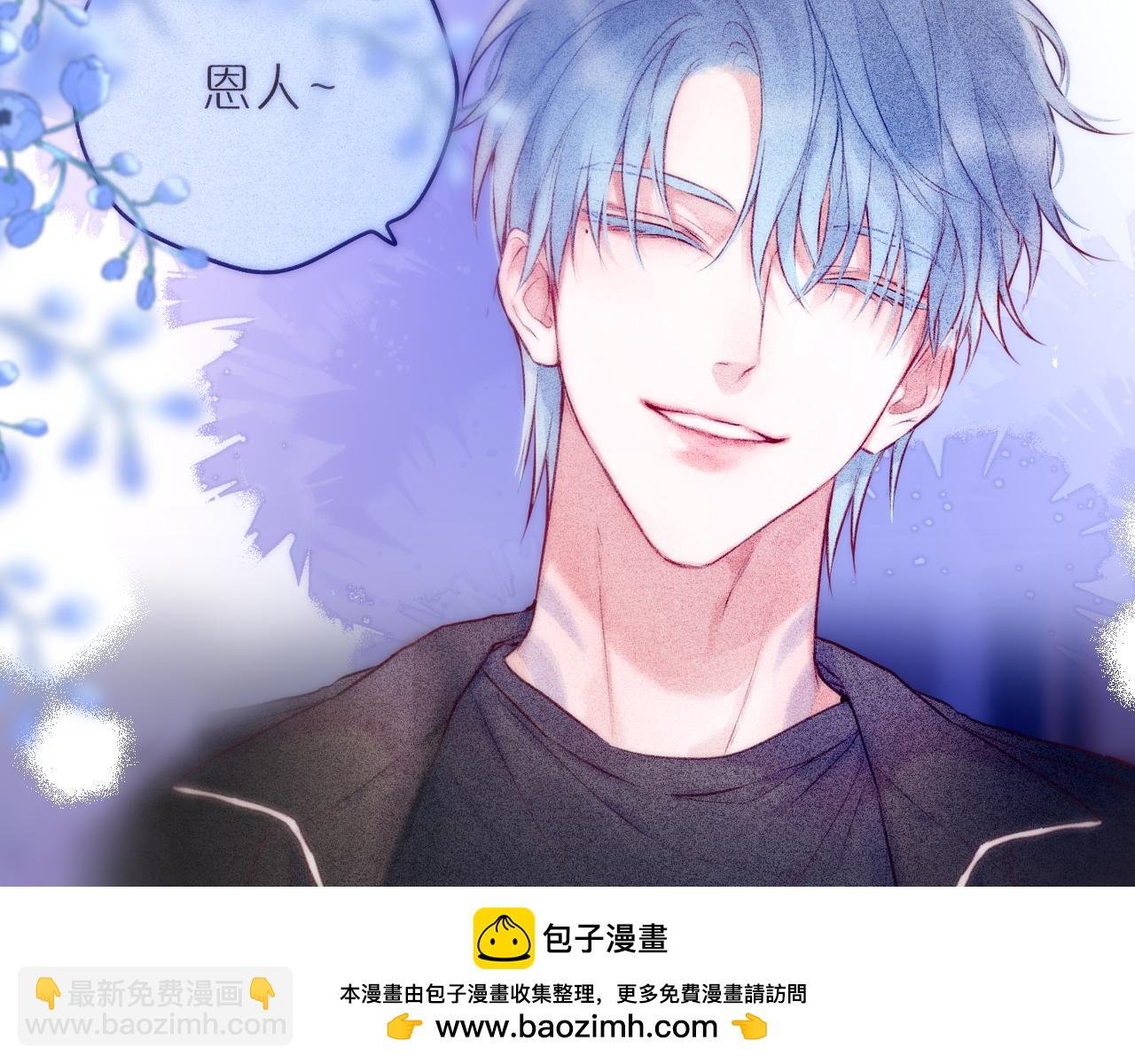 第64话 再度变粉