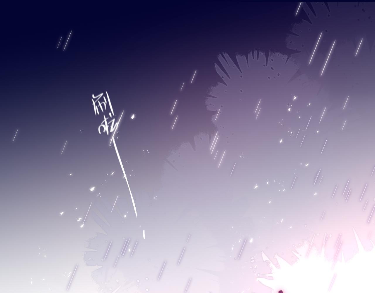 第65话 醉吻