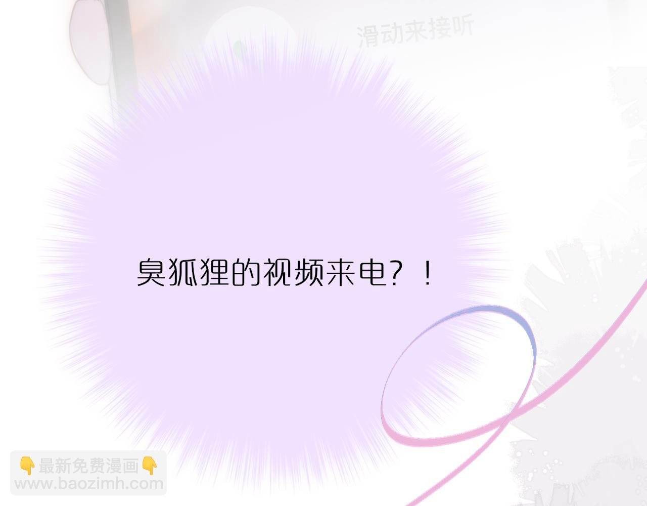 第65话 醉吻