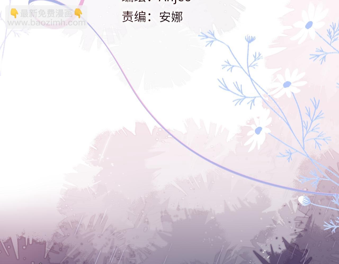 第65话 醉吻