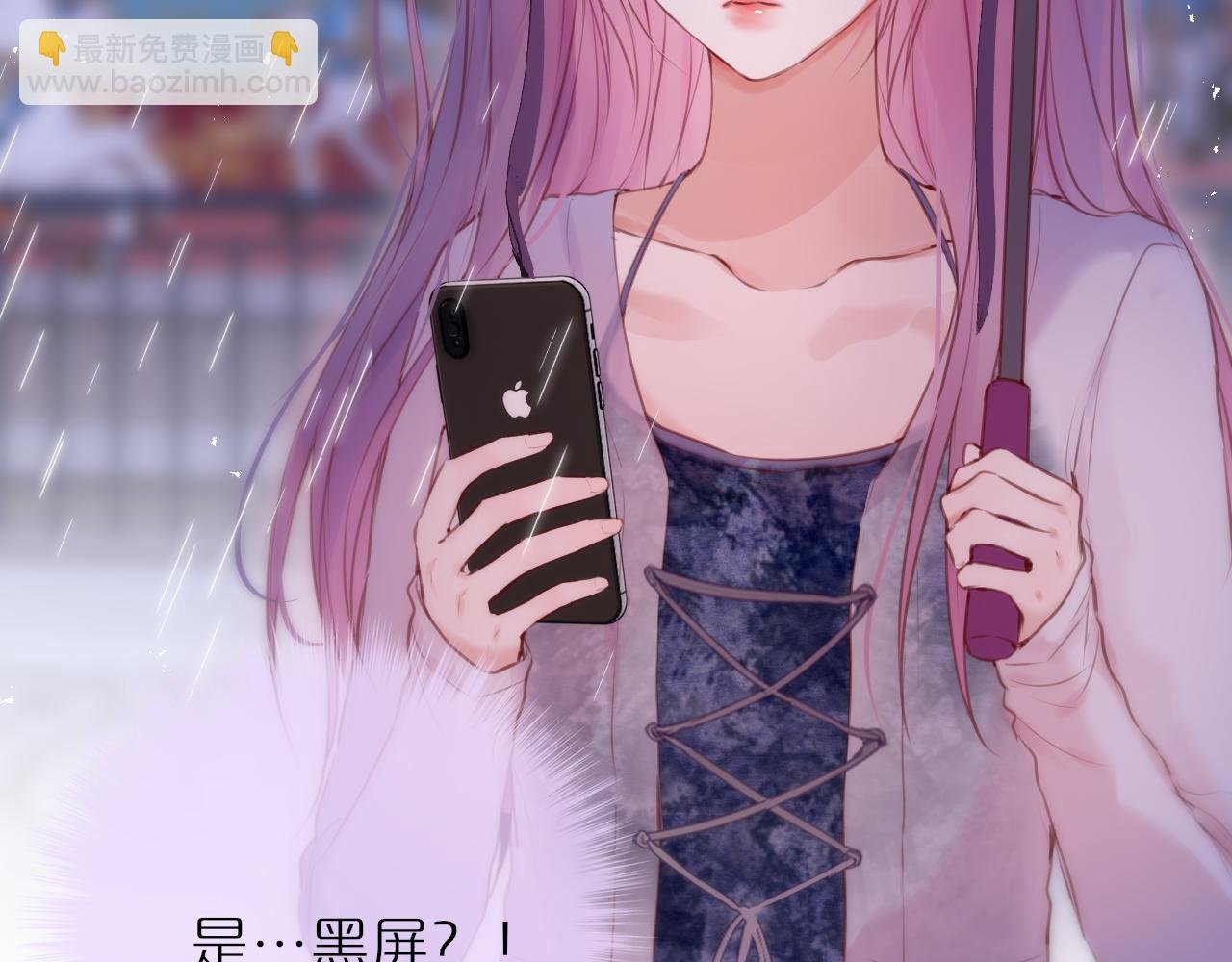 第65话 醉吻