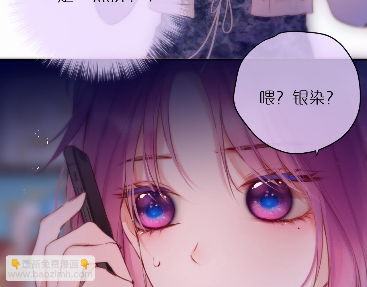 第65话 醉吻