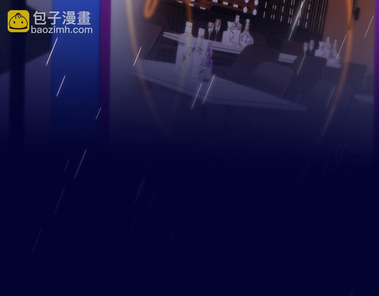 第65话 醉吻