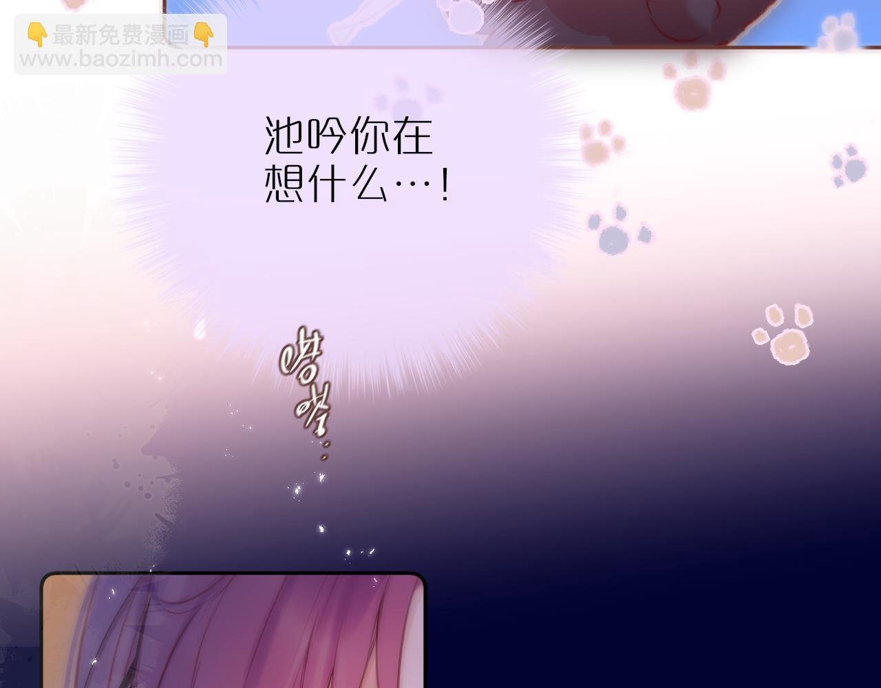 第65话 醉吻