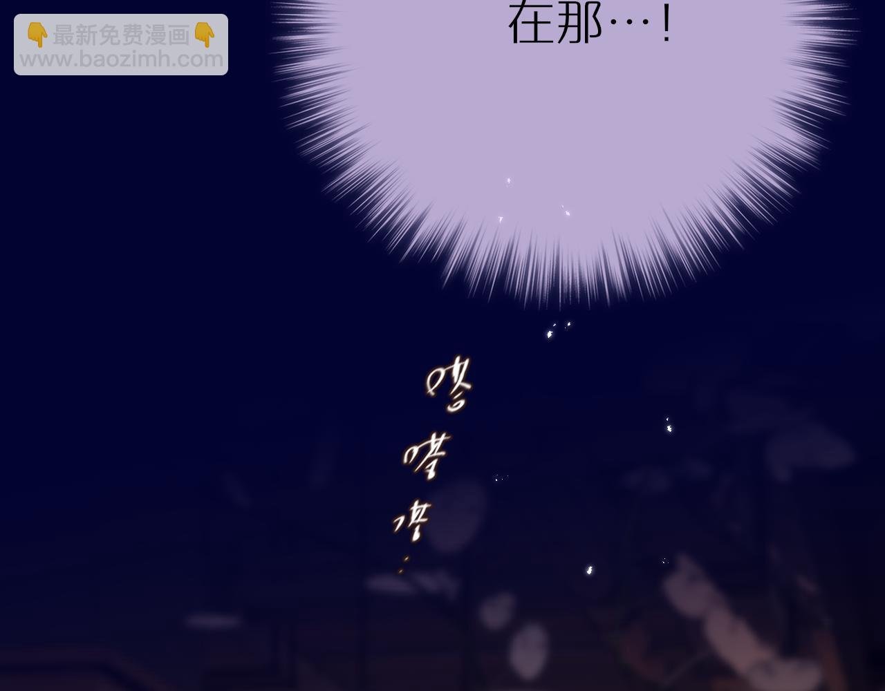 第65话 醉吻