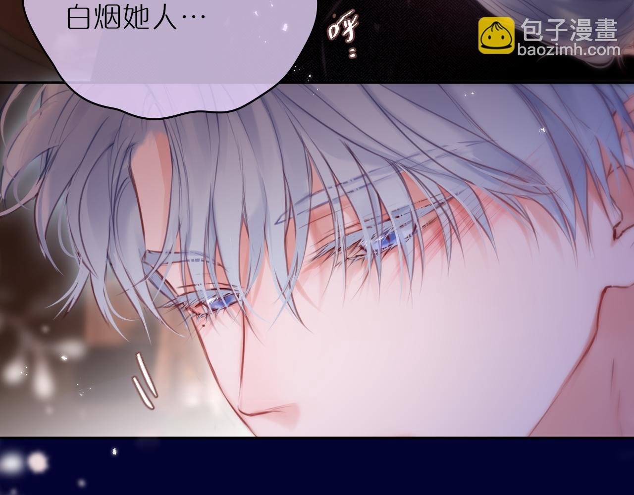 第65话 醉吻