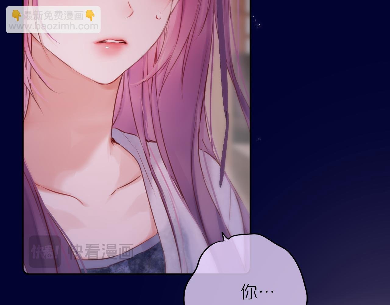 第65话 醉吻