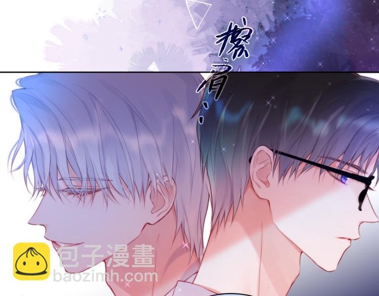 第7话 砸毁手链