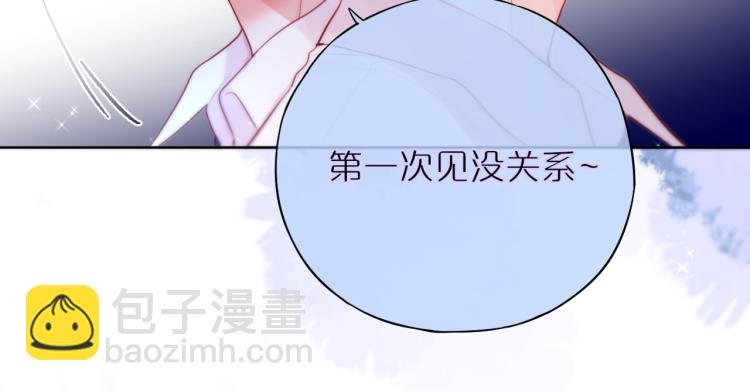 第7话 砸毁手链