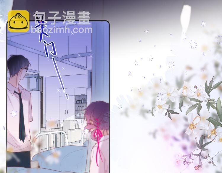 第7话 砸毁手链