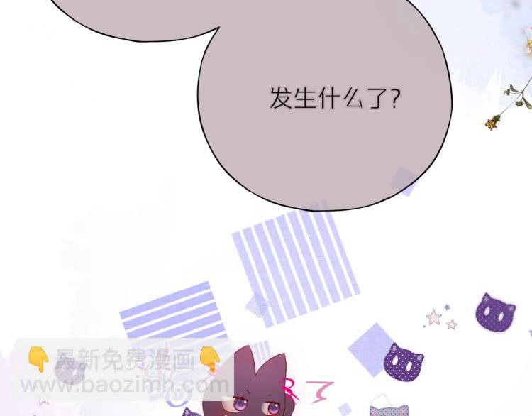 第7话 砸毁手链