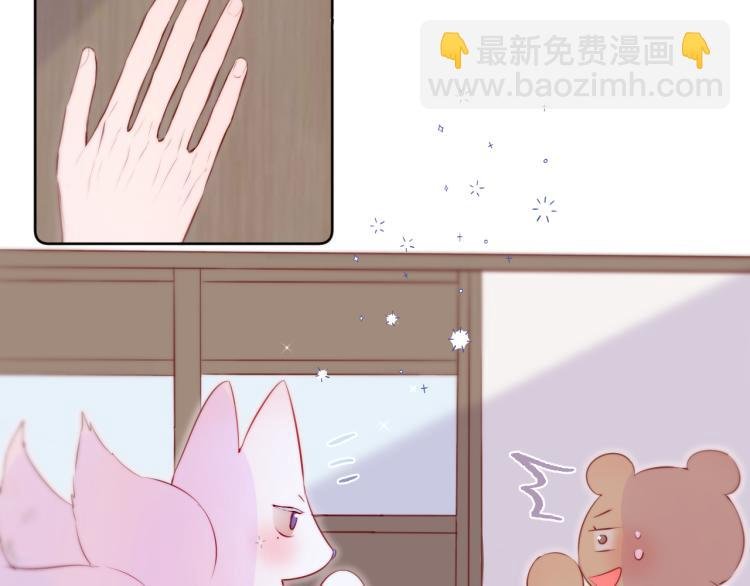 第7话 砸毁手链