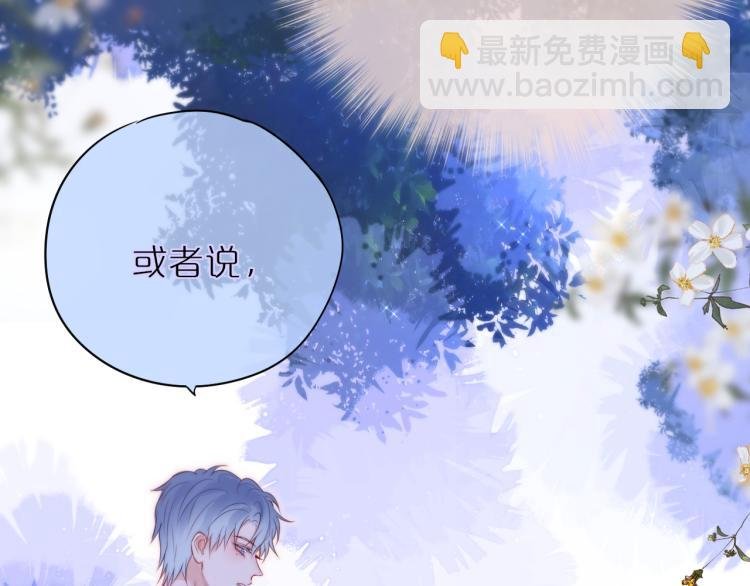 第7话 砸毁手链