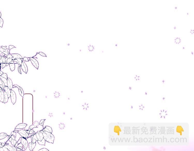 第7话 砸毁手链