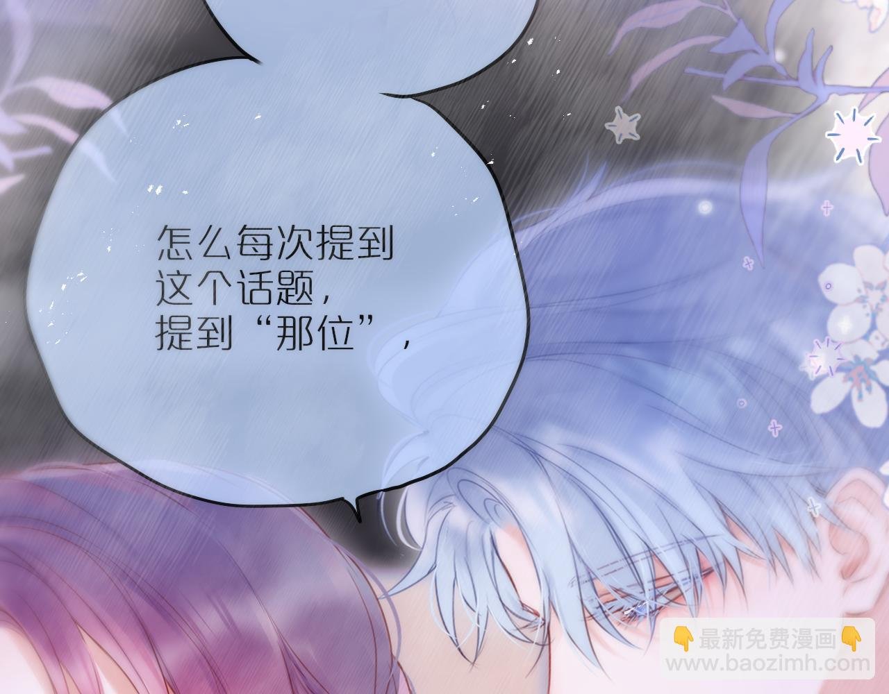 第66话 摸摸它