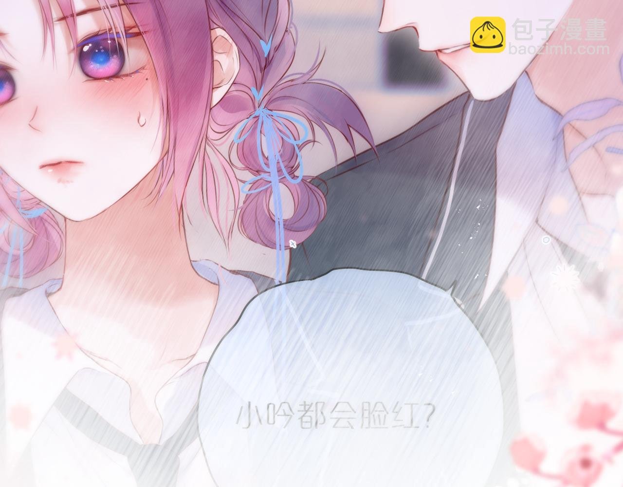 第66话 摸摸它