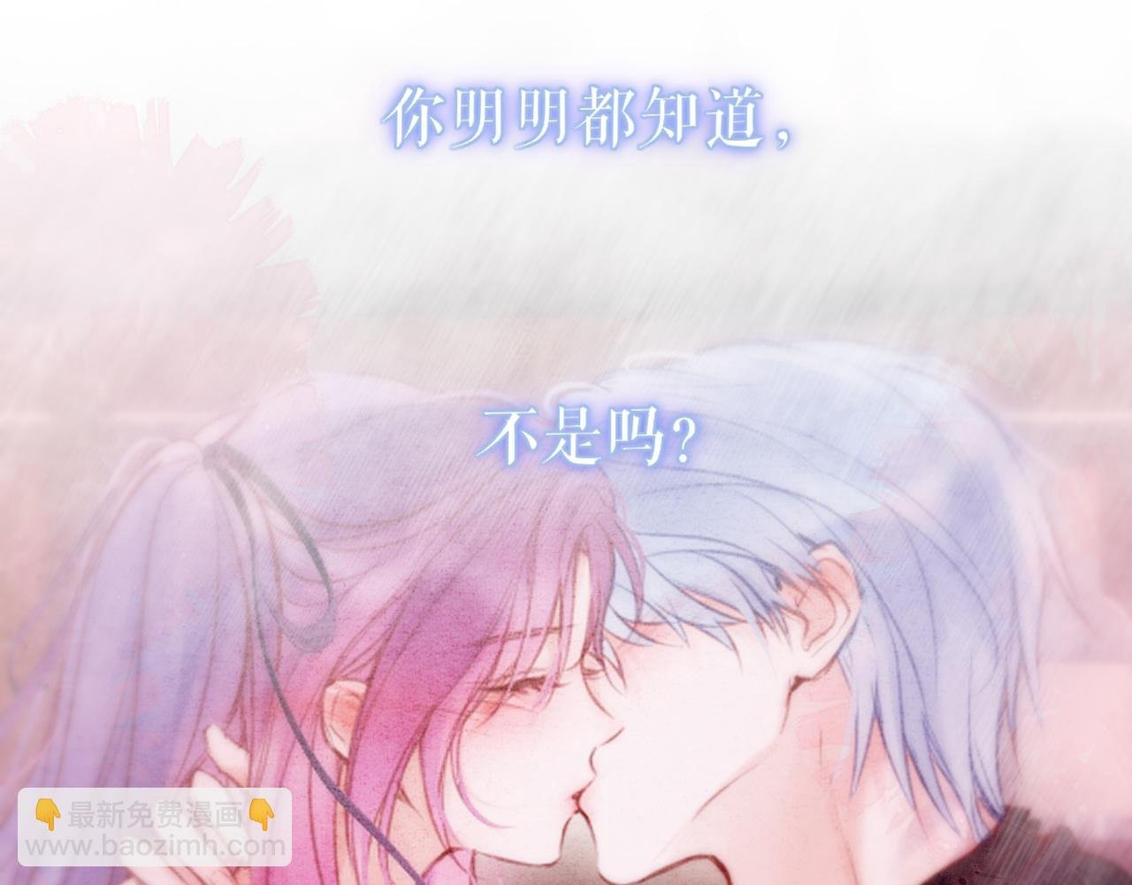 第66话 摸摸它