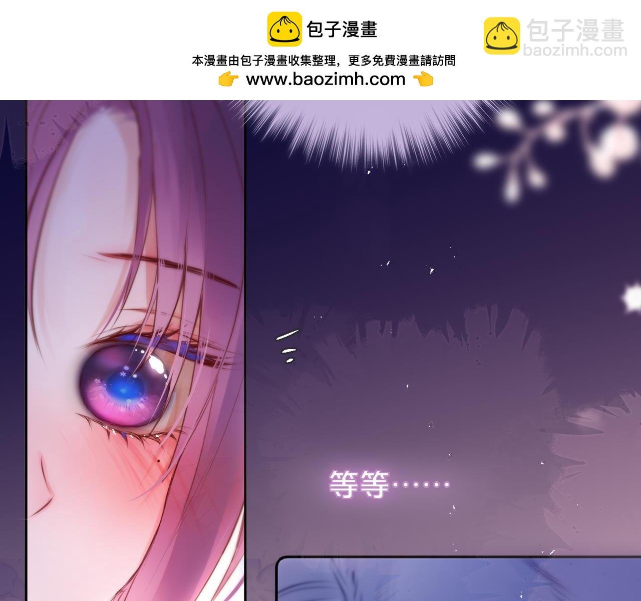 第二季完结 我属于你