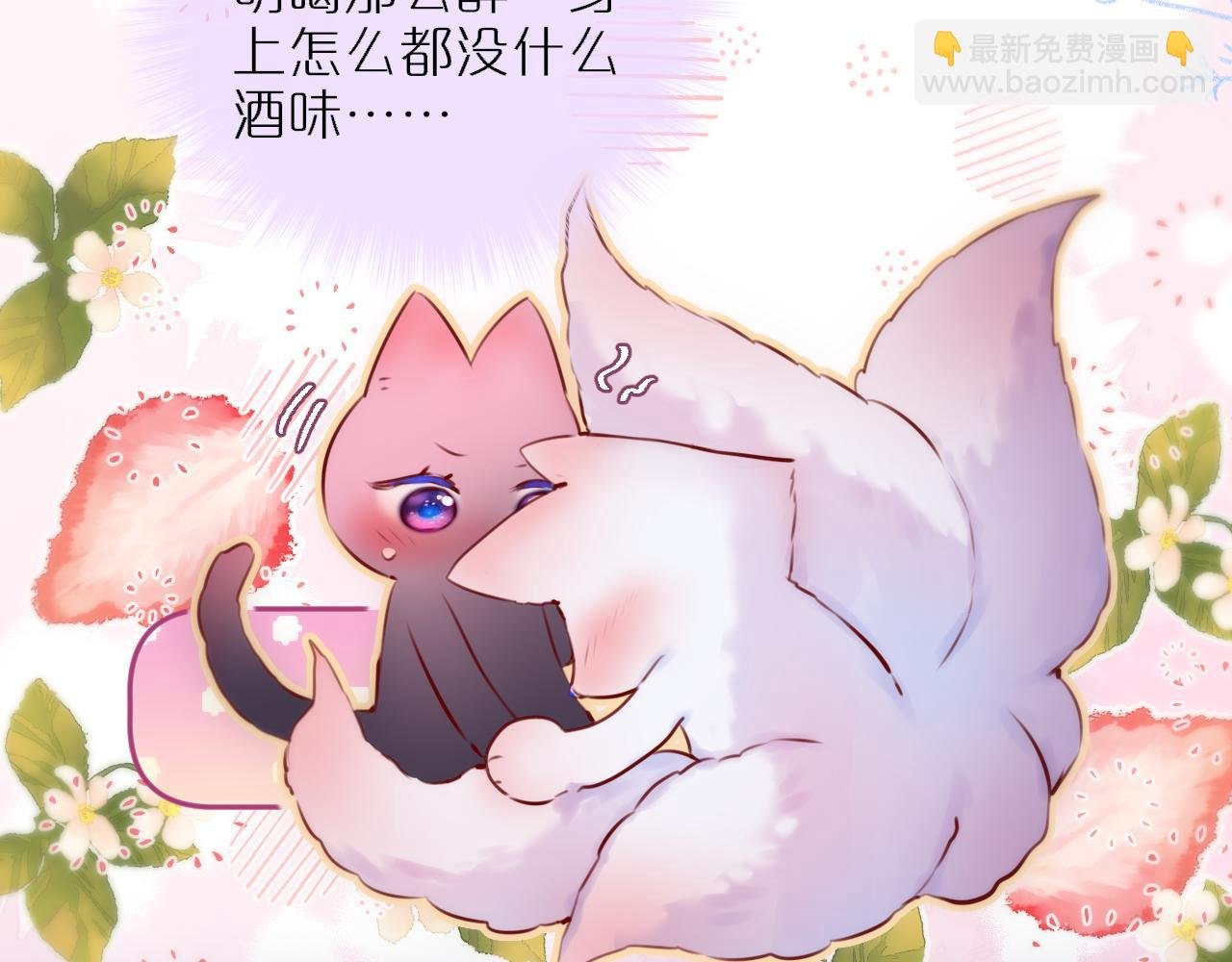 第二季完结 我属于你