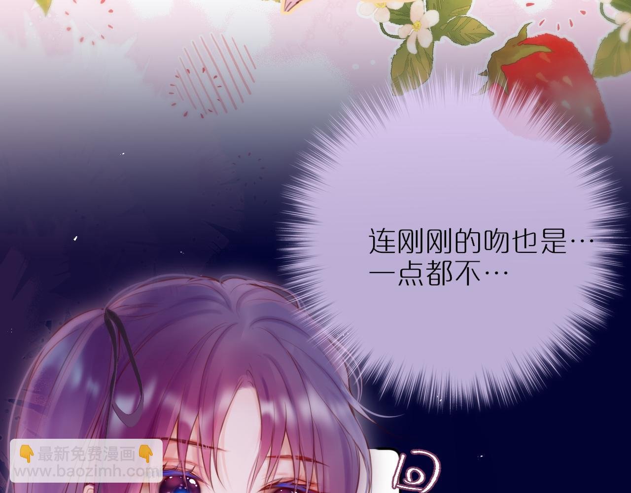 第二季完结 我属于你
