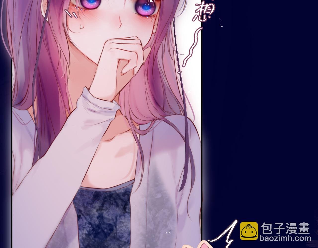 第二季完结 我属于你