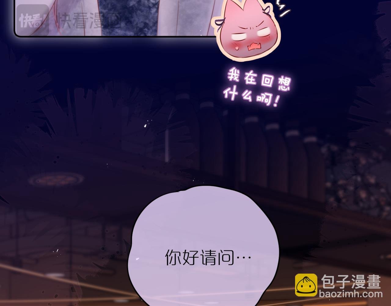 第二季完结 我属于你