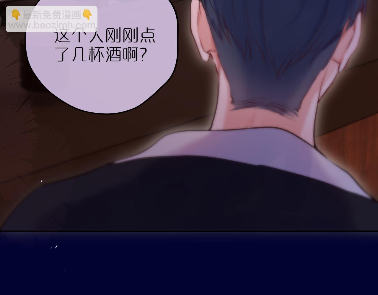 第二季完结 我属于你
