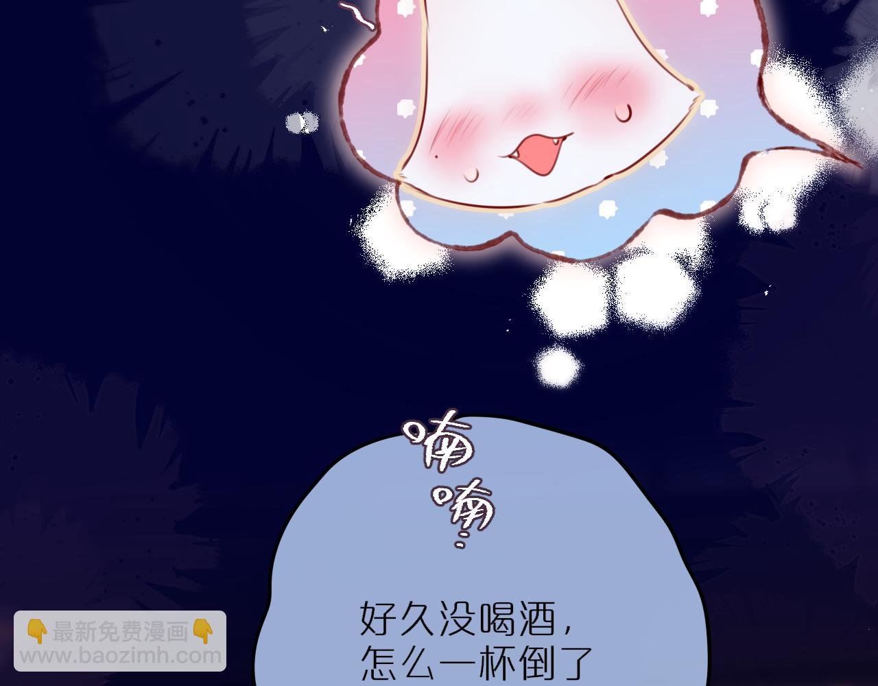 第二季完结 我属于你