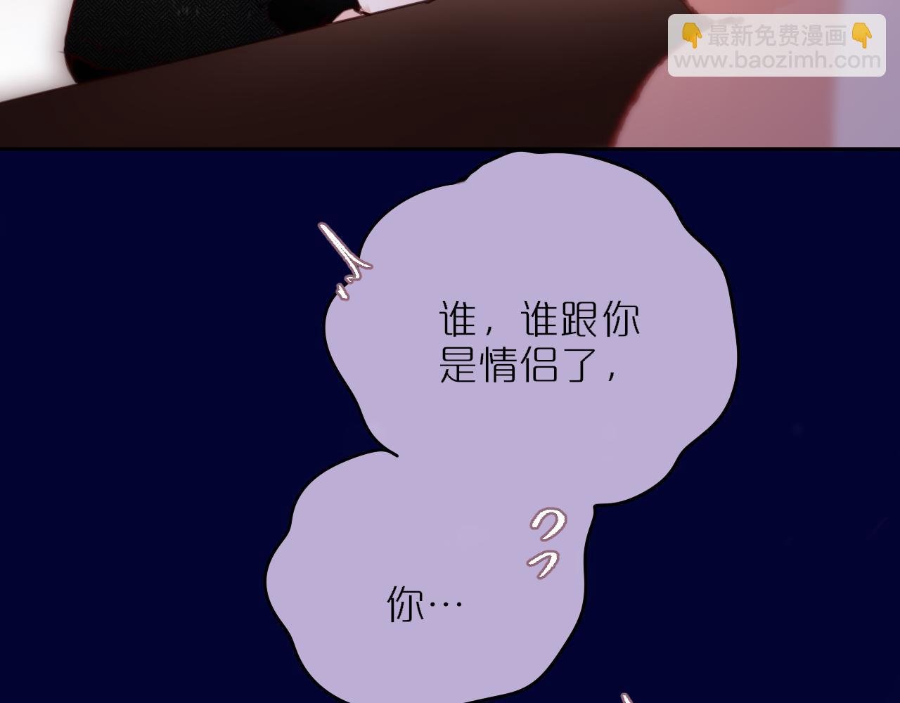 第二季完结 我属于你