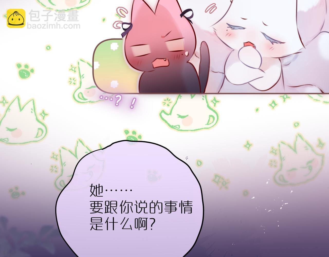 第二季完结 我属于你