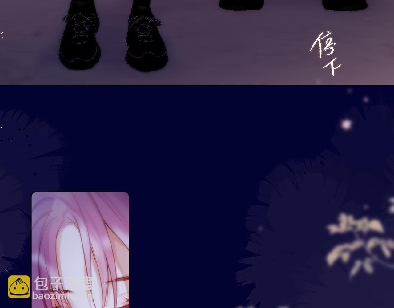 第二季完结 我属于你
